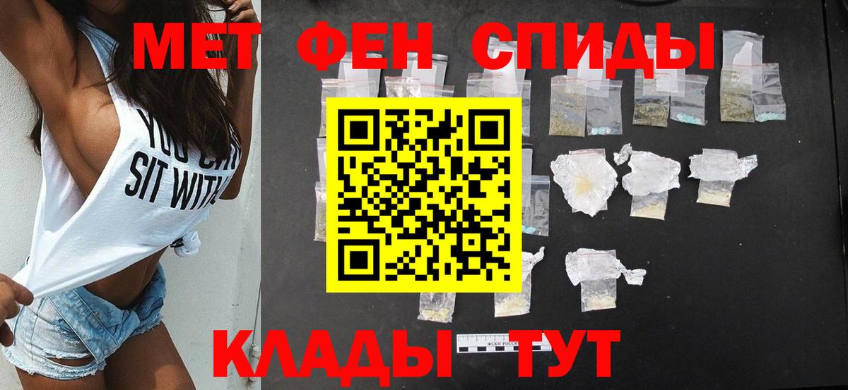 АМФЕТАМИН 98% Лабинск