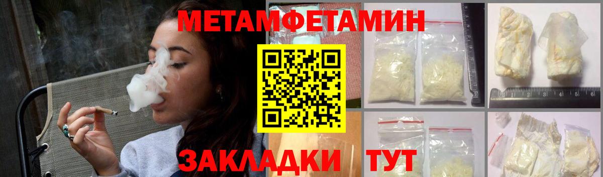 Amphetamine  Вход с VPN  АМФ  Лабинск  Амфетамин VHQ 