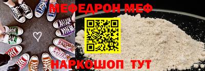 индика Волжск
