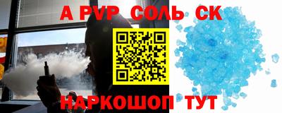 метадон Чебаркуль