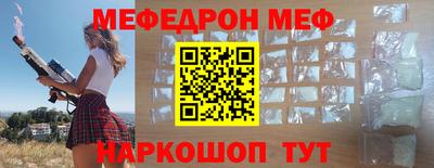 прущий лед Будённовск