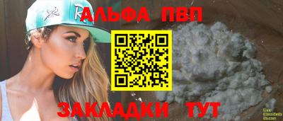 прущий лед Будённовск