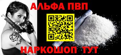 молекула духа Дмитров