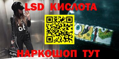 индика Волжск