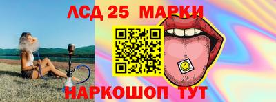 молекула духа Волгодонск
