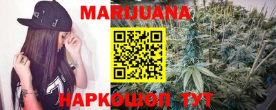мяу мяу кристалл Волжский
