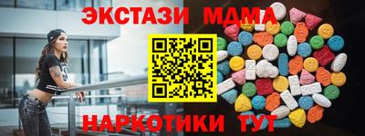 прущий лед Будённовск