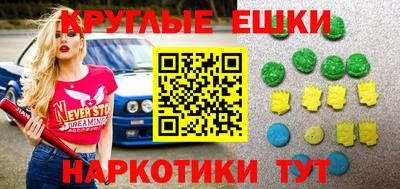прущий лед Будённовск