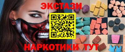 амф Бугуруслан