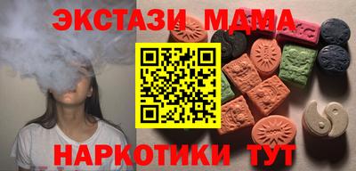 амф Бугуруслан