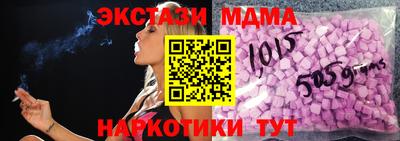 мяу мяу кристалл Волжский