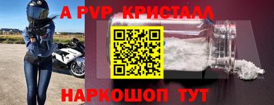 индика Волжск
