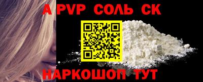 прущий лед Будённовск