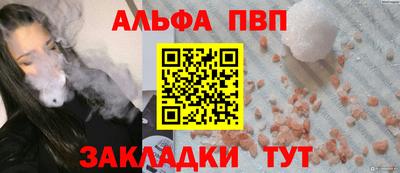 молекула духа Волгодонск
