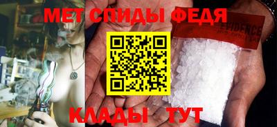 молекула духа Волгодонск