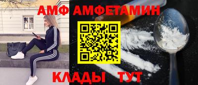 прущий лед Будённовск