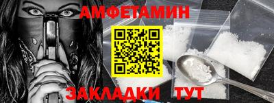 молекула духа Волгодонск