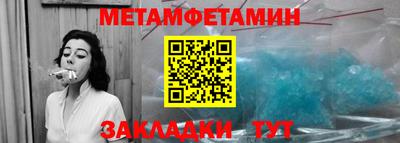 индика Волжск