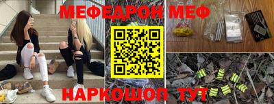 прущий лед Будённовск