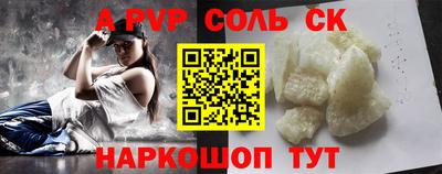 СК Бузулук