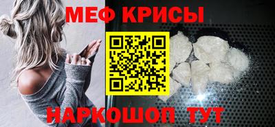 прущий лед Будённовск