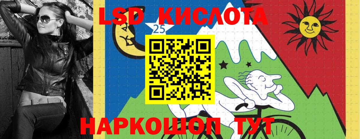 МАРИХУАНА  Экстази  ГАШ  Вход с VPN  МЕТ  Лабинск  МЕФ   КОКАИН  ГАШИШ 