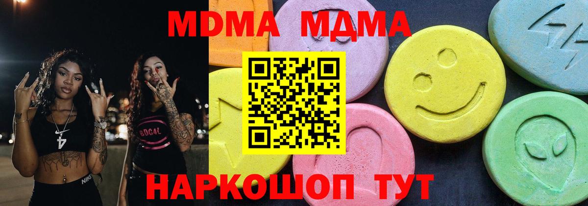 Кокаин Лабинск