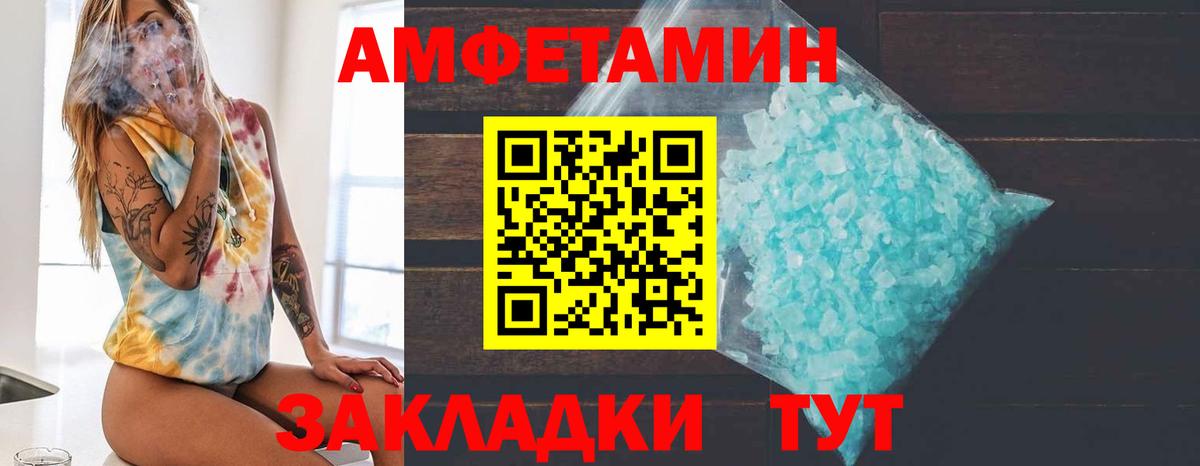 Лабинск  Первитин Methamphetamine  Первитин  Первитин Methamphetamine  Вход с VPN 