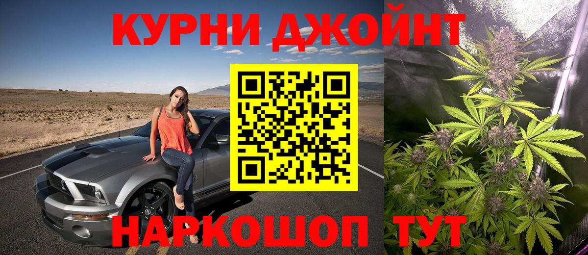 Бошки марихуана конопля  Марихуана THC 21%  Лабинск  МАРИХУАНА VHQ  Конопля MAZAR  Вход с VPN 